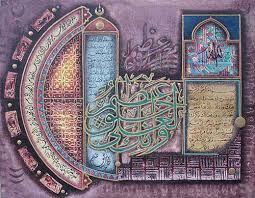 Maybe you would like to learn more about one of these? Kaligrafi Arab Daun Hijau