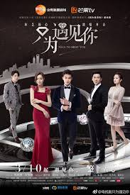 An Aspiring Designer Almost Loses Everything Due To A Scheme To Take Her Down She Meets The Successor Of A Premier Jeweler Tha Nice To Meet Drama Taiwan Drama
