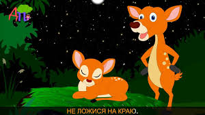 маша и медведь баю баюшки баю не ложися на краю Bayu Bayushki Bayu Ne Lozhisya Na Krayu Kolybelnaya Ancient Russian Lullaby Youtube