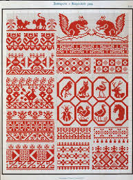 Kashmiri embroidery is known for the skilled execution of a single stitch, which is often called the kashmiri stitch and which may comprise the chain stitch, the satin stitch, the slanted darn stitch, the stem stitch, and the herringbone stitch. Ukraine Cross Stitch Patterns Novocom Top