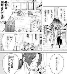 The comic adaption of 5 popular villainess stories that were published on shousetsuka ni narou! ãƒã‚¿ãƒãƒ¬ è'¬é€ã®ãƒ•ãƒªãƒ¼ãƒ¬ãƒ³ ç¬¬27è©± å¹³å‡¡ãªæ'ã®åƒ§ä¾¶ ã®ãƒã‚¿ãƒãƒ¬ æ„Ÿæƒ³