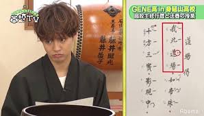 えげつなく可愛かったところと 手話での自己紹介 ピアノが得意です って言った後 英語に言い直すの可愛かった 来週は生放送 楽しみー generations gene高 片寄涼太 白濱亜嵐 自己紹介 生放送 兄に愛されすぎて困ってます