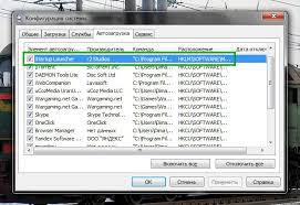 Что такое Delayed launcher или IAStorIconLaunch.exe в автозагрузке и можно ли убрать