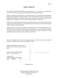 Baru baru ini ramai yang tertanya tanya saya apa itu surat akuan dan kenapa kita hendak mengangkat sumpah dan apa akan terjadi jika saya membuat suatu sumpah palsu apa itu surat akuan. 19 Contoh Surat Akuan Am 80 Kumpulan Contoh Surat
