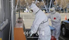 전남도 btj열방센터 방문자 진단검사 행정명령. Errkd 0rej1w2m