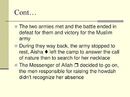 Previous (battle of the bulge). Aishah Bint Abu Bakr Radia Allahu Anha Ppt Download