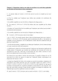 Dans la loi travail, l'article 2 est un très long article, qui réécrit les dispositions du code du travail relatives à la durée et l'organisation du travail et donne la primauté à la négociation d'entreprise, pour adapter ces règles au plus près des réalités économiques du terrain. Ordonnance Loi Travail 3 31 08 2017