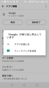 Android studio 2.2 では、run ウィンドウに現在実行中のアプリのログメッセージも表示されます。logcat の出力表示は設定が可能ですが、run ウィンドウの設定はでき. Erabu 2020å¹´12æœˆ