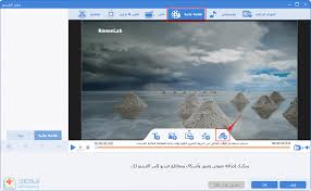 كيف حذف العلامة المائية من الفيديو Rene E Laboratory