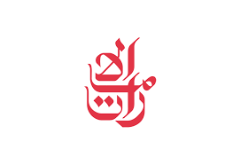 Jump to navigation jump to search. Emirates Logo And Symbol Meaning History Color Png
