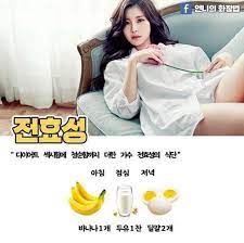 Bananas are one of the world's most appealing fruits. Kpop Idol Diet Iu Diet Kpop Diet Korean Diet