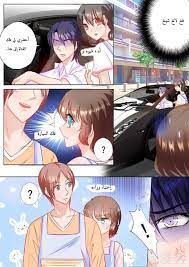 مانجا في عظام الزوج المثير رومنسيه جدا Romantic Anime Anime Romantic