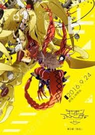 Vous pouvez,dès maintenant,regarder votre anime favorite en ligne et en direct sans d�. Digimon Adventure Tri 3 Kokuhaku Myanimelist Net