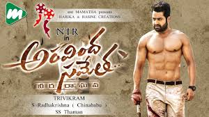 Watch the latest episodes of popular hmtv show, aravinda sametha ntr through yupptv. Aravinda Sametha Veera Raghava Naa Songs Sub Malay Malay Sub Movie Aravinda Sametha Veera Raghava Xoyoge