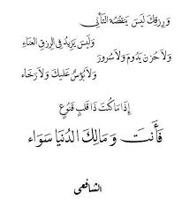 اجمل اشعار الحب والعشق 50 قصيدة الأجمل في العالم