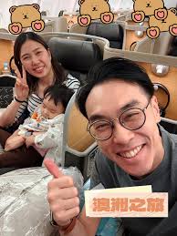 澳洲之旅】4月16-24日第一次帶Jenna去澳洲！目的地係去墨爾本！ 呢幾日我都會覆大家訊息，所以大家有營養問題可以喺群組搵我㗎！