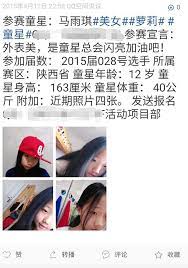 为了深入了解浆果儿马雨琪，我逛了一遍她的QQ空间，超多猛料大放送！ – 绝对领域