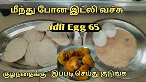 Muttaikose sweet recipe in tamil. Muttaikose Sweet Bonda Recipe In Tamil Tea Kadai Kajada Recipe In Tamil Ayan Kitchen Youtube