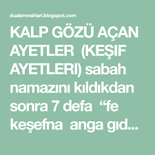 Kalp Gozu Acan Ayetler Kesif Ayetleri Sabah Namazini Kildikdan Sonra 7 Defa Fe Kesefna Anga Gidaa Fe Bes Kalp Kesif Dualar