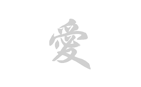 35 trend terbaru wallpaper keren tulisan cina mopppy. Cinta Cina Surat Minimal Putih Bw Wallpaper Hd Wallpaperbetter