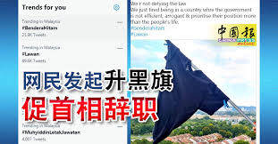 The convoys will take place nationwide, starting in several points in each state. Lawan ä¸­åœ‹å ±china Press