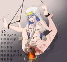 H漫】茵蒂克丝极重口性虐，有插入眼睛，卵巢，眼球通电等不喜勿入【情色漫画】 >> Hentai-One