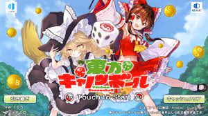 Touhou Cannonball to End Its Spell of Service on October 14 in Japan