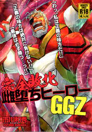 Ichikawa Gekibansha (Kazuhide Ichikawa) complete defeat female fallen hero  GGZ | MANDARAKE 在线商店