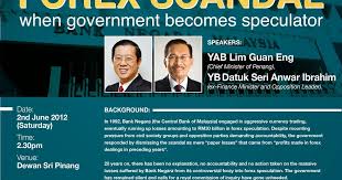 Tun daim zainuddin testemunha que ele não foi informado da supressa negociação de divisas do bank negara malaysia e perdas resultantes quando ele era ministro das finanças. Skandal Forex Bank Negara Malaysia 1992 1993