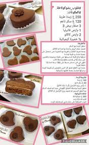 Sables Creme Beurre Yummy Food Dessert Cooking Cream Desserts With Biscuits
