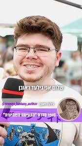 הפעימה השביעית 1