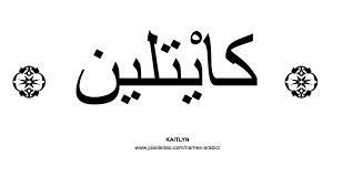 Wabillahi taufiq wal hidayah wassalamualaikum warahmatullahi wabarakatuh in jawi assalamualaikum warahmatullahi wabarakatuh adalah ucapan lengkap dari sebuah salam itu. Hidayah Meaning In Arabic Hidayah Name Meaning