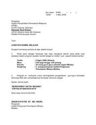 Contoh surat lawatan penanda aras mp3 & mp4. 10 Floral Watercolor Ideas In 2021 Floral Watercolor Floral Watercolor