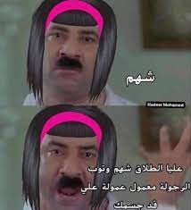 general pfzb0m العربية gartic io funny photo memes funny picture jokes funny science jokes