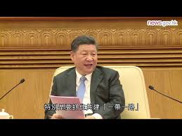 #習近平 #林鄭月娥 #新聞自由掠奪歐中緊張之際，習忙見歐法首腦，邀其與狼共舞揭中共黑社會掌權 中共學者：各行業殺光人才仿如地獄 中共黨. ç¿'è¿'å¹³åœ¨äº¬æœƒè¦‹æž—é„­æœˆå¨¥ 12 11 2018 Youtube
