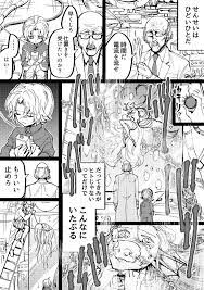 おつじ otj024 さんの漫画 11作目 ツイコミ 仮 キミガシネ 漫画 sns 漫画