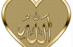 Maybe you would like to learn more about one of these? 99 Asmaul Husna Dan Artinya Bisa Dijadikan Dzikir Sehari Hari Ringtimes Banyuwangi Halaman 4