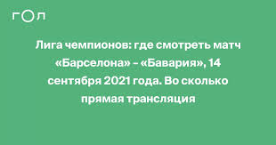 Невероятно, что лучшая команда германии. Utwanrugugc0rm