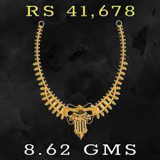 Fancy Gold Necklace Design In 10 Grams By Pc Chandra Jewellers Gold Necklace Designs Necklace Designs Gold Necklace
