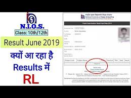 Nios Results June 2019 Rl Mean Youtube