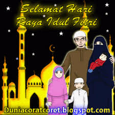 Taqabbalallahu minna wa minkum, semoga masih diberikan kesempatan untuk bertemu dengan ramadhan dan idul fitri tahun depan. Animasi Gif Idul Fitri 2021 2021