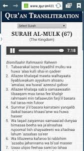 Scroll and select any surah of your choice. Blog Archives Retailneptun