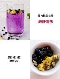 黑枸杞菊花茶 healthy drinks flower tea health