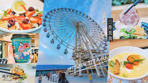 See more of 台中三井outlet好吃好玩好買 on facebook. å°ä¸­ ä¸‰äº•outletç¾Žé£Ÿæ‡¶äººåŒ…åƒè²¨æ³¨æ„ ç‰¹æœå°ä¸­ä¸‰äº•outlet çš„äººæ°£ç¾Žé£Ÿé¤å»³ æ¶¼å­æ˜¯ä¹Ÿ ç—žå®¢é‚¦
