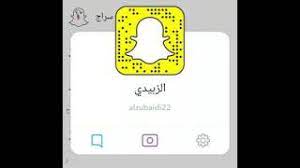 رابط سناب منبركم للمتابعة ⬇️ Ø³Ù†Ø§Ø¨Ø§Øª Ù„Ø§Ø¹Ø¨ÙŠÙ† Ø§Ù„Ø§Ù‡Ù„ÙŠ Youtube