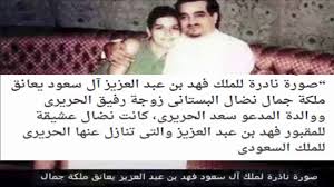 10 نوفمبر، 2017 أخبار العالم, أخر الاخبار, توب ستوري اضف تعليق. Nadim Koteich Sur Twitter ÙÙ‡Ù… Ø±ÙÙŠÙ‚ Ø§Ù„Ø­Ø±ÙŠØ±ÙŠ Ù…Ø¨ÙƒØ±Ø§ Ù…Ø§ Ù„Ø§ ÙŠØ²Ø§Ù„ Ù†ØµØ± Ø§Ù„Ù„Ù‡ ÙŠØ¹Ø¬Ø² Ø¹Ù† ÙÙ‡Ù…Ù‡ Ù‡Ùˆ Ø§Ù„Ø¢Ø®Ø± ÙƒØ§Ù† ÙƒØ¨ÙŠØ±Ø§ Ø¨Ø´Ø®ØµÙ‡ ÙˆØ«Ø±ÙˆØªÙ‡ ÙˆØªÙ‚Ø§Ø·Ø¹Ø§ØªÙ‡ ÙˆØ§Ù†Ø¯Ø±Ø§Ø¬Ù‡ ÙÙŠ Ù…ÙˆØ¬Ø© Ø¹Ø§Ù„Ù…ÙŠØ© Ø¹Ù†ÙˆØ§Ù†Ù‡Ø§ Ø§Ù„Ø¹Ø±Ø¨ÙŠ Ø§Ù„Ù…Ù„Ùƒ Ø§Ù„Ø±Ø§Ø­Ù„