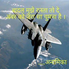 A list of coach's quotes heard so far in left 4 dead 2. Pin By Anamika Upadhyay On Inspirational Quotes Fighter Jets Inspirational Quotes Fighter