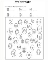 This printable alphabet worksheets bundle includes over 50 different lessons. How Many Eggs Printable Easter Math Worksheet Jumpstart