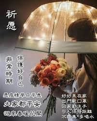 pin by hiromi on good morning morning quotes greetings f 1