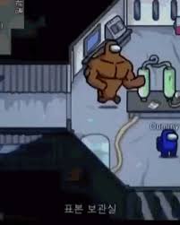 Share the best gifs now >>>. 30 Among Us Gif Images